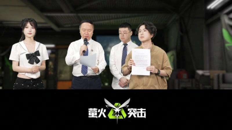 直播活动策划